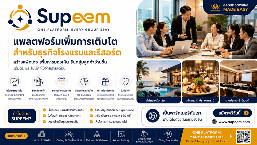 Join Supeem