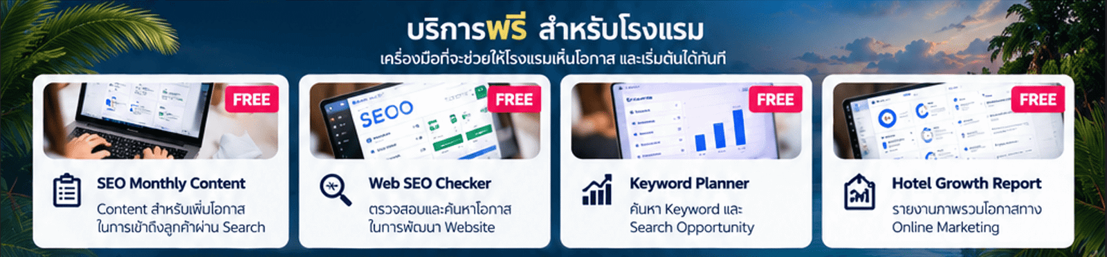 Join Supeem